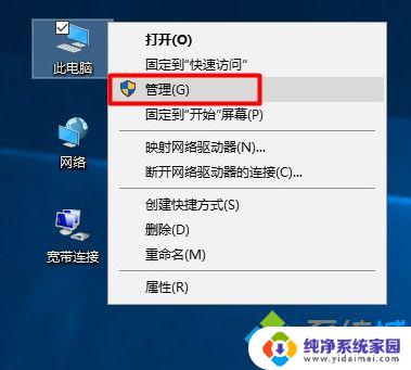 win10 用户组 Win10系统如何打开本地用户和组管理界面