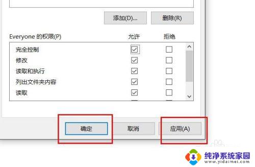 win10打开文件位置不可用 WIN10电脑文件打不开提示位置不可用的解决方案