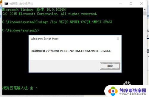 windows许可即将过期怎么办啊 Windows许可证过期怎么办