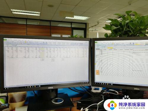 双屏电脑怎么打开两个excel 双屏电脑如何同时打开两个excel进行对比