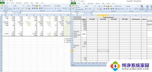 双屏电脑怎么打开两个excel 双屏电脑如何同时打开两个excel进行对比