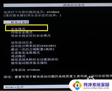 dell黑屏无法开机 戴尔电脑开机无画面怎么办