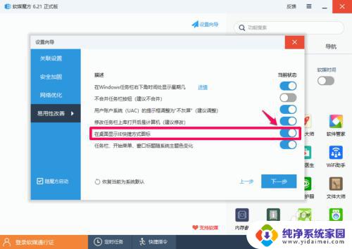 win10系统ie兼容性视图设置 Windows10系统中设置IE浏览器兼容性视图的步骤