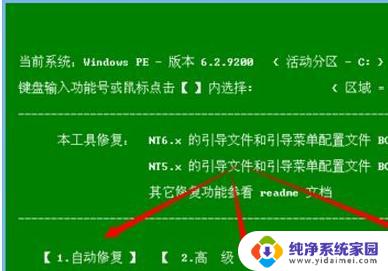 win10 ghost无法安装 Ghost Win10系统无法启动怎么办