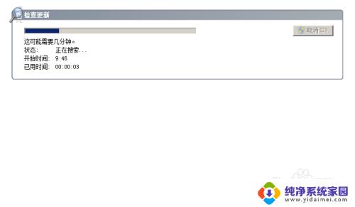 window7自带杀毒 如何启用win7自带杀毒软件