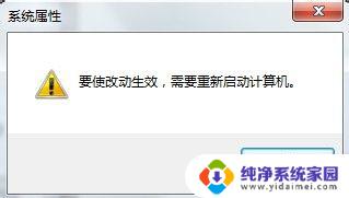 转移虚拟内存怎么从c盘该到其他磁盘啊 如何将虚拟内存转移到其他硬盘