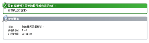 window7自带杀毒 如何启用win7自带杀毒软件