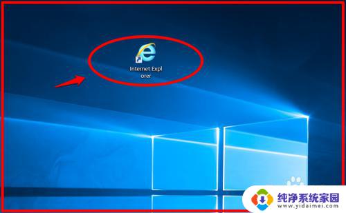 win10系统ie兼容性视图设置 Windows10系统中设置IE浏览器兼容性视图的步骤