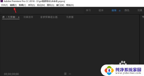 pr没有声音怎么办扬声器不工作 PR没有声音是什么原因