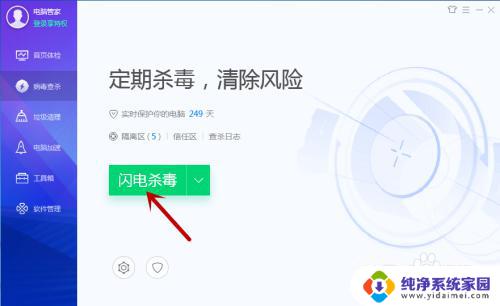 桌面上文件突然打不开了 变成kb 电脑文件夹无法访问怎么办