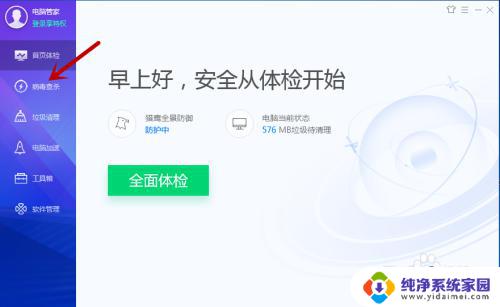 桌面上文件突然打不开了 变成kb 电脑文件夹无法访问怎么办