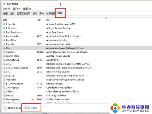 禁用windows update服务又自己打开 Windows Update 禁止后自启怎么办