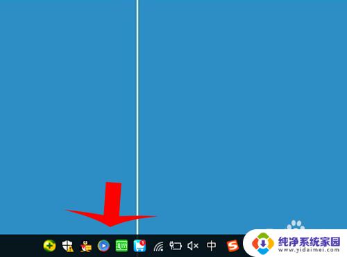 win10右键菜单显示不全 如何让Win10右下角的图标全部显示出来