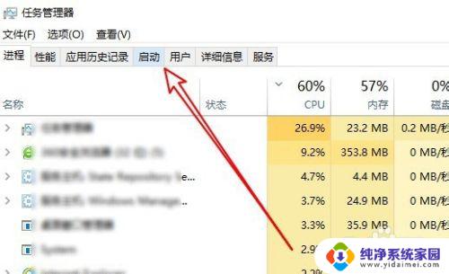 电脑开机显示windows找不到文件 开机时弹出Windows找不到文件怎么办