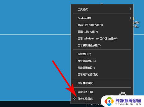 win10右键菜单显示不全 如何让Win10右下角的图标全部显示出来