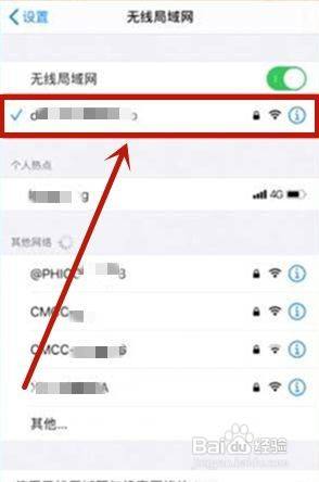 怎么更改wif密码 怎样修改wifi密码