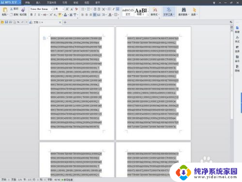 多选复制快捷键是什么 如何快速选择需要复