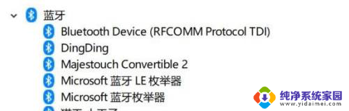 为什么airpods连电脑没声音 AirPods 连接到 Win10 后没有声音怎么调整