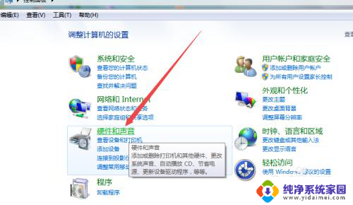 屏幕亮度怎么调win7 Windows7系统如何调整屏幕亮度