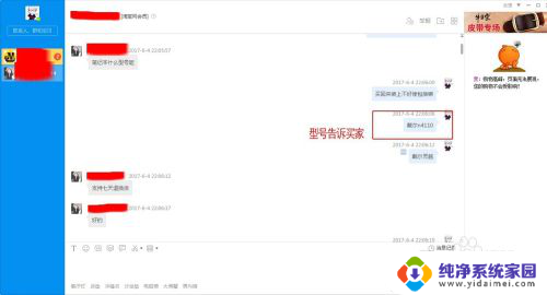 如何换电脑显示屏 新手如何更换笔记本电脑屏幕