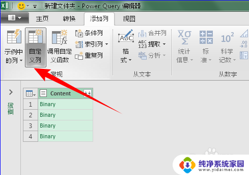 合并多个excel文件至一个表格 怎样将多个Excel中的表格合并到一个表格中