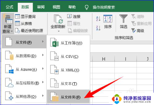 合并多个excel文件至一个表格 怎样将多个Excel中的表格合并到一个表格中