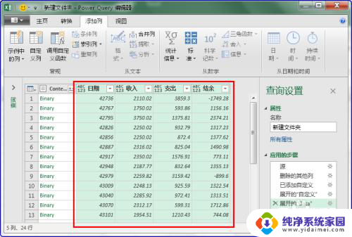 合并多个excel文件至一个表格 怎样将多个Excel中的表格合并到一个表格中