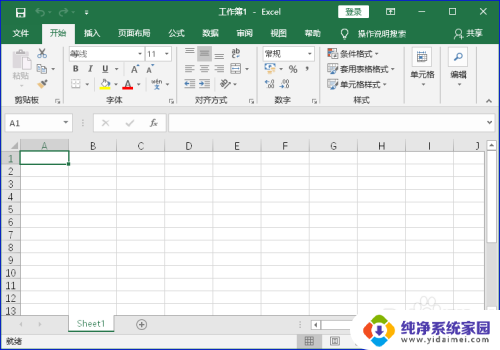 合并多个excel文件至一个表格 怎样将多个Excel中的表格合并到一个表格中