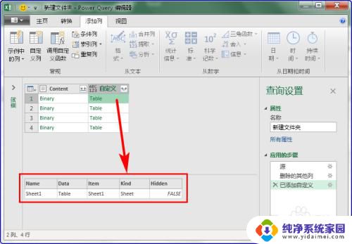 合并多个excel文件至一个表格 怎样将多个Excel中的表格合并到一个表格中