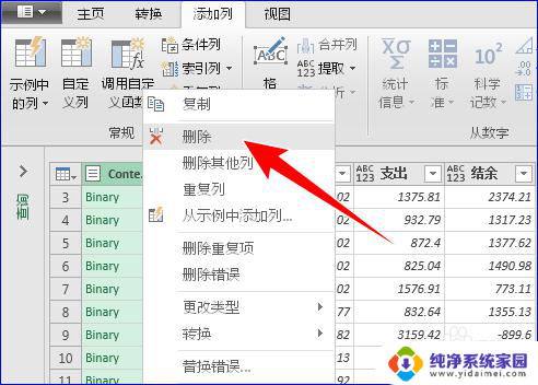 合并多个excel文件至一个表格 怎样将多个Excel中的表格合并到一个表格中