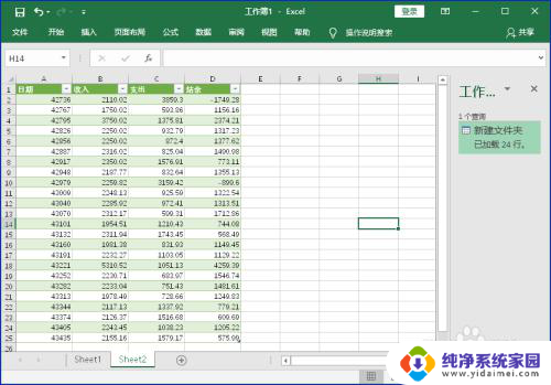 合并多个excel文件至一个表格 怎样将多个Excel中的表格合并到一个表格中