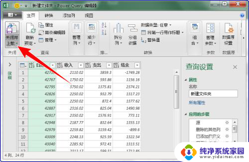 合并多个excel文件至一个表格 怎样将多个Excel中的表格合并到一个表格中