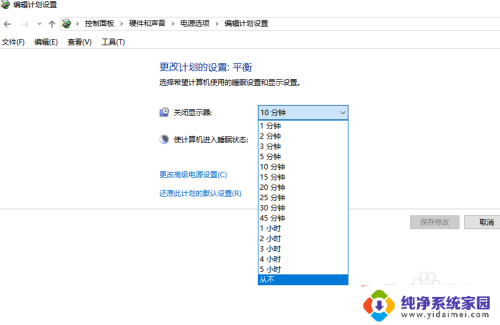 显示器一直显示节能模式怎么办 显示器节电模式取消步骤