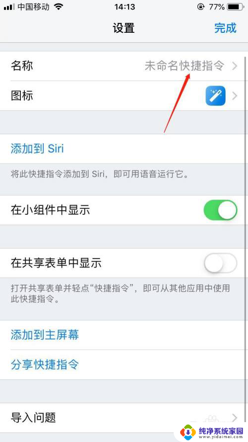 苹果手机视频声音怎么提取出来 苹果手机如何从视频中提取音频文件