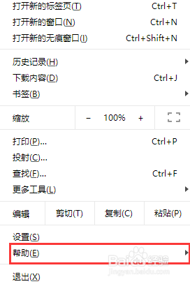 谷歌浏览器稳定版本 谷歌浏览器稳定版如何判断