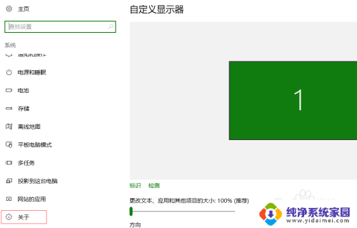 win10怎么修改电脑名字 win10如何重命名计算机