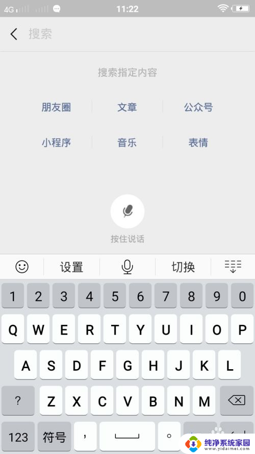 怎么把删除的微信好友找回来 如何恢复已删除的微信好友