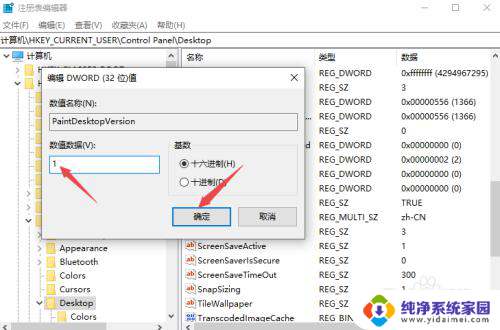 怎么关闭电脑激活windows 桌面显示如何去掉激活Windows