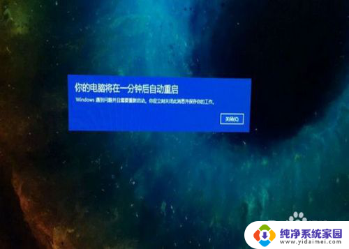 键盘开机时亮一下然后就不亮 开机后键盘无法使用怎么办