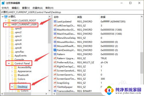 怎么关闭电脑激活windows 桌面显示如何去掉激活Windows