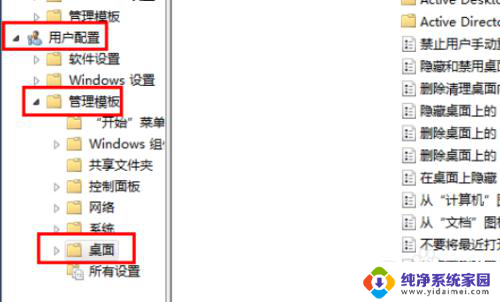 windows 10系统鼠标右击桌面为什么没有属性 win10电脑右键没有属性显示选项