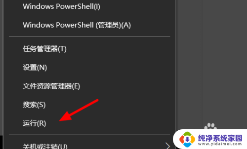 windows 10系统鼠标右击桌面为什么没有属性 win10电脑右键没有属性显示选项