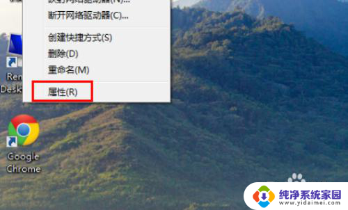 windows 10系统鼠标右击桌面为什么没有属性 win10电脑右键没有属性显示选项