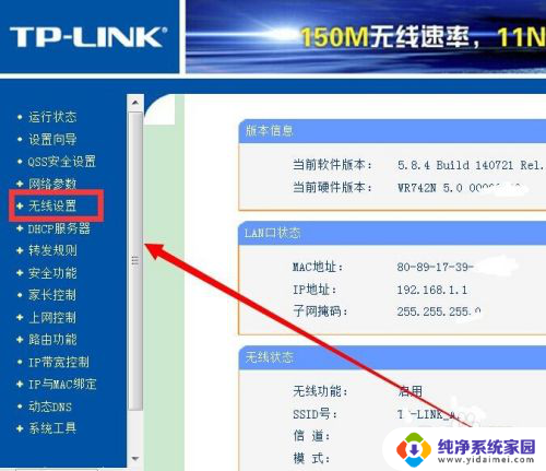 怎么查看自家wifi有没有人蹭网 无线网络如何查看是否被人蹭网