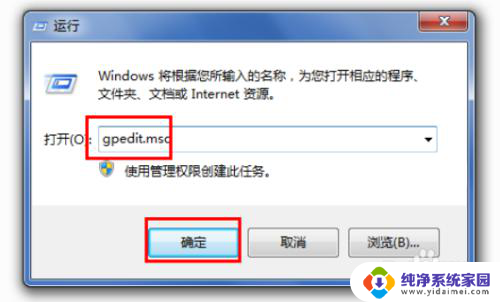 windows 10系统鼠标右击桌面为什么没有属性 win10电脑右键没有属性显示选项