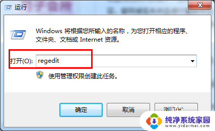 win7电脑网络加速 Win7上网加速技巧