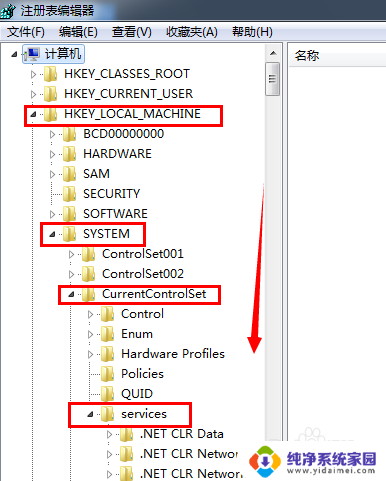 win7电脑网络加速 Win7上网加速技巧