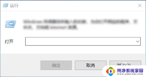 windows10怎么换字体 win10如何更改系统字体