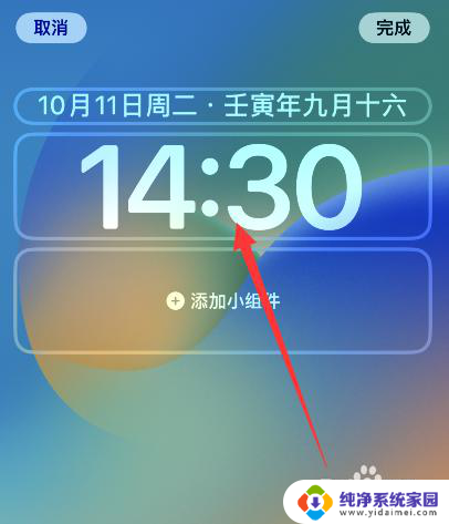 苹果锁屏设置文字 iPhone14锁屏界面字体设置技巧