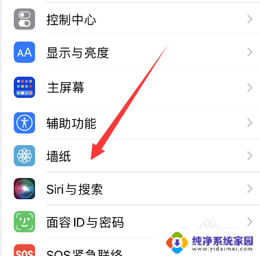 苹果锁屏设置文字 iPhone14锁屏界面字体设置技巧